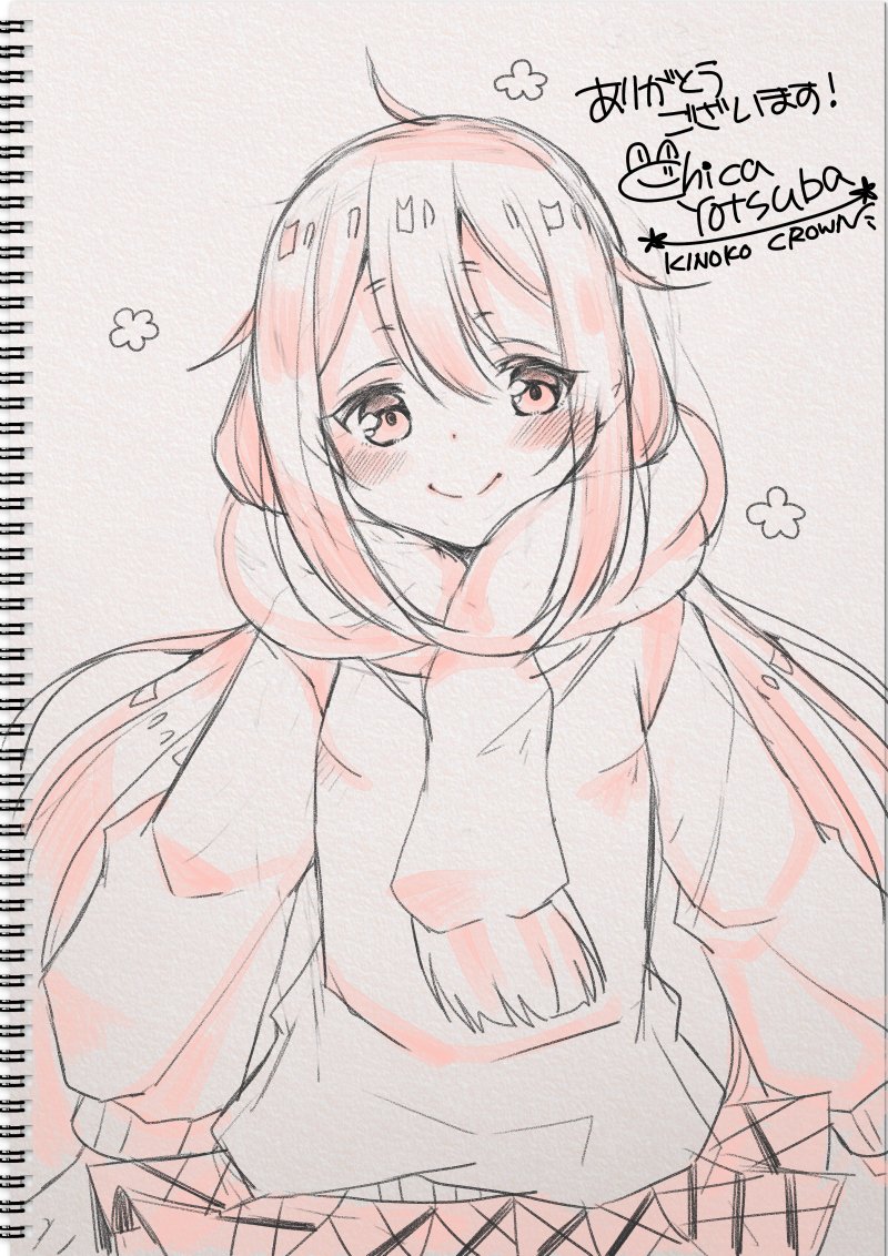 ①ゆるキャンのなでしこちゃん
②ウマ娘のタマモクロス
③ウマ娘のハルウララ
久しぶりにたっぷり描かせていただけて楽しかったです…! 