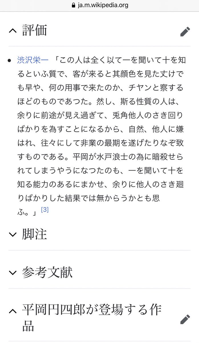 憧れの卍丸先輩 Makurix2 Twitter 憧れの卍丸先輩 Makurix2 Twitter