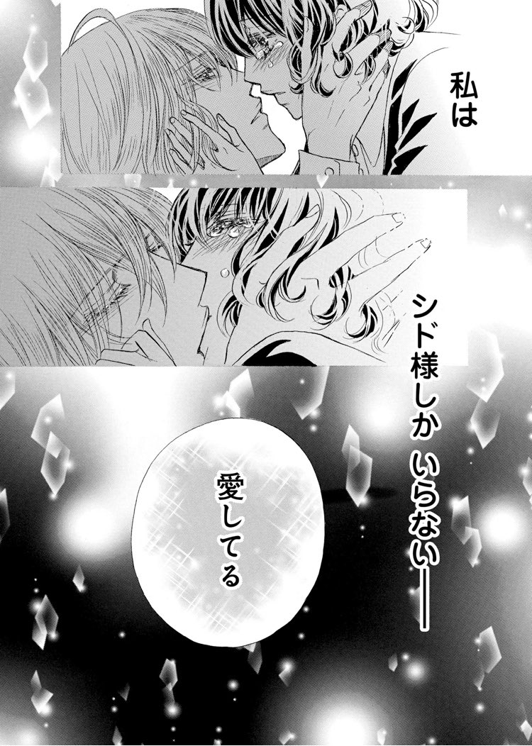 #キスの日 
いや久々に見たら気絶しそうに恥ずかしかった
よーこれ描けたな私😅 