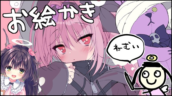 ãã£ãã¯é
ä¿¡ããŠãããŠããããšã
äžå¡ãçµãã£ããã颚åå
¥ãçµãã£ããçè²ããã!!!
äžå¿9æ45åããã«ããŠãã
11æããããããŸã§
https://t.co/BVsrOtviUx