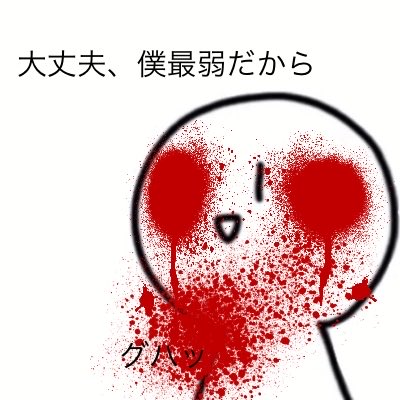 初号機 高画質 のtwitterイラスト検索結果 初号機 高画質 のtwitterイラスト検索結果