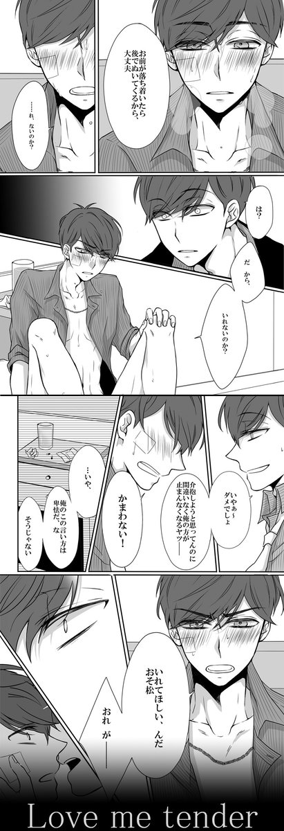 えっちな方のマフィアの再録本もだします～ッ🚬こっちもほぼ全ページ加筆修正😂描き下ろしはWEBにあげたもののR18部分描き足したやつです| 【5/30エアブー】マフィア再録本サンプル② | https://t.co/6NXJt9hlBT 