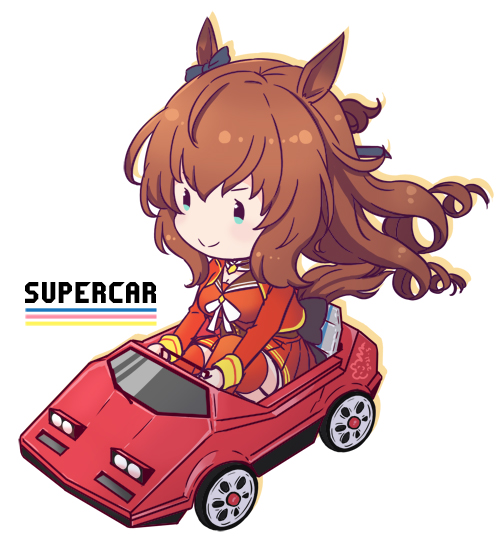ট ইট র 珠月まや みづきまや スーパーカーマルゼンスキー ウマ娘 ট ইট র 珠月まや みづきまや スーパーカーマルゼンスキー ウマ娘