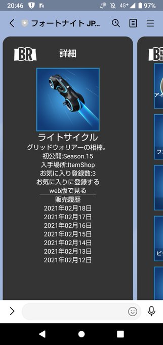 ルビーシャドーズのtwitterイラスト検索結果