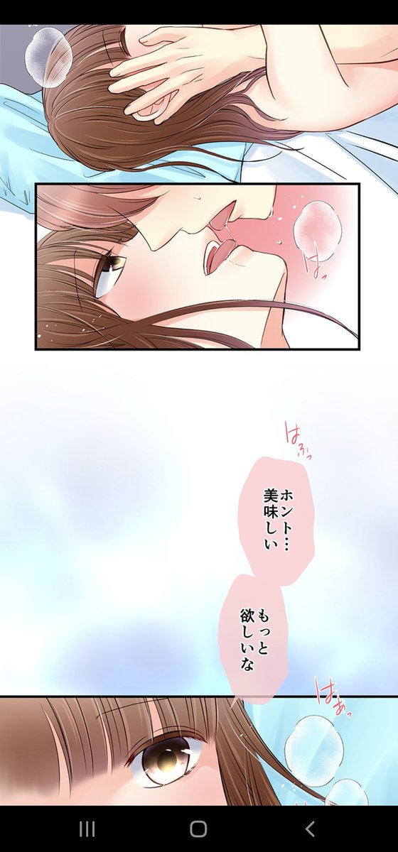 キスの日のtwitterイラスト検索結果