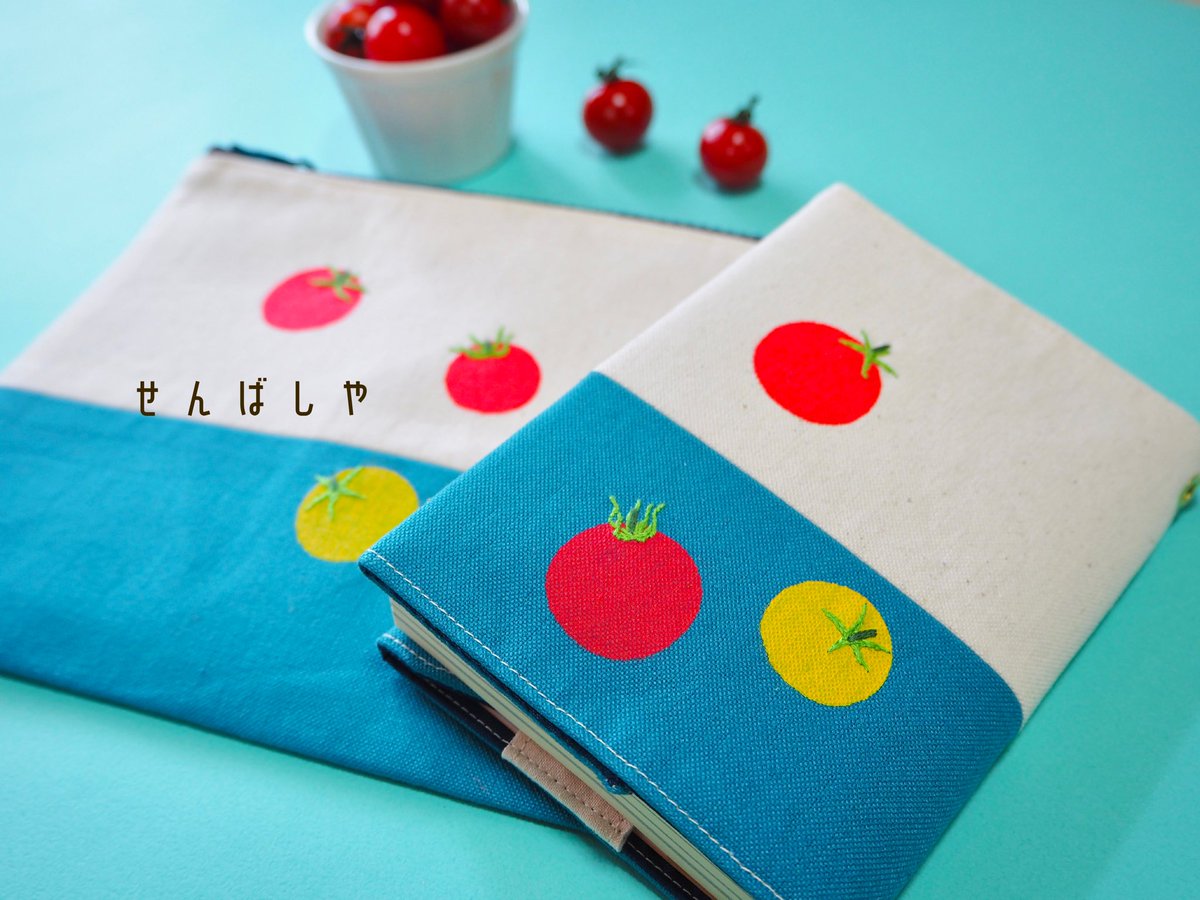 せんばしや 6月に出す予定の新作の試作品です 2色の布を使ったツートンカラーで 夏らしくプチトマトのイラストを刷りました ヘタが刺繍になっています ハンドメイド シルクスクリーン イラスト ブックカバー ポーチ せんばしや 6月に出す予定の新作の試作品です 2色の布を使ったツートンカラーで 夏らしくプチトマトのイラストを刷りました ヘタが刺繍になっています ハンドメイド シルクスクリーン イラスト ブックカバー ポーチ