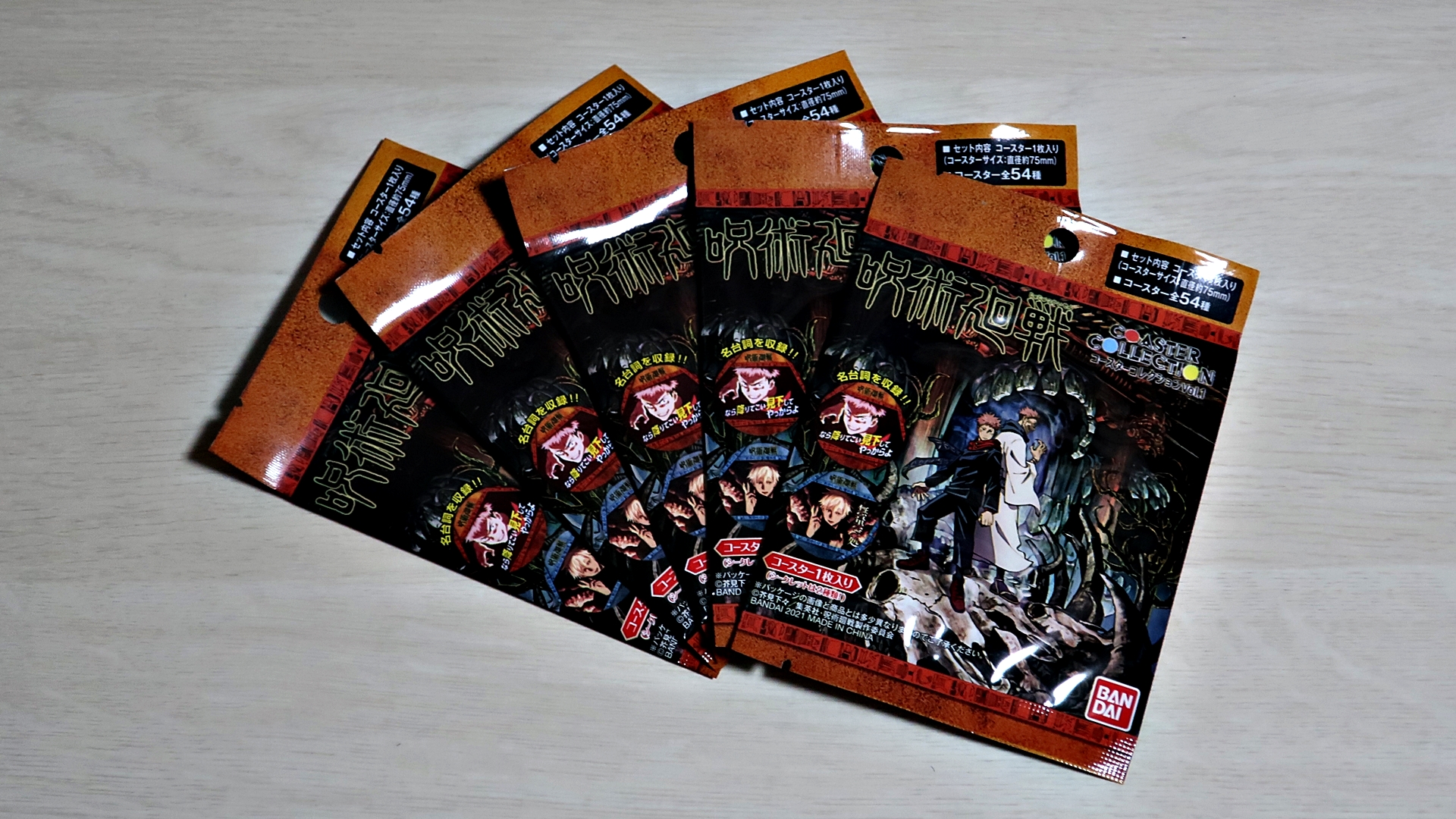 コースターコレクション Twitter Search Twitter