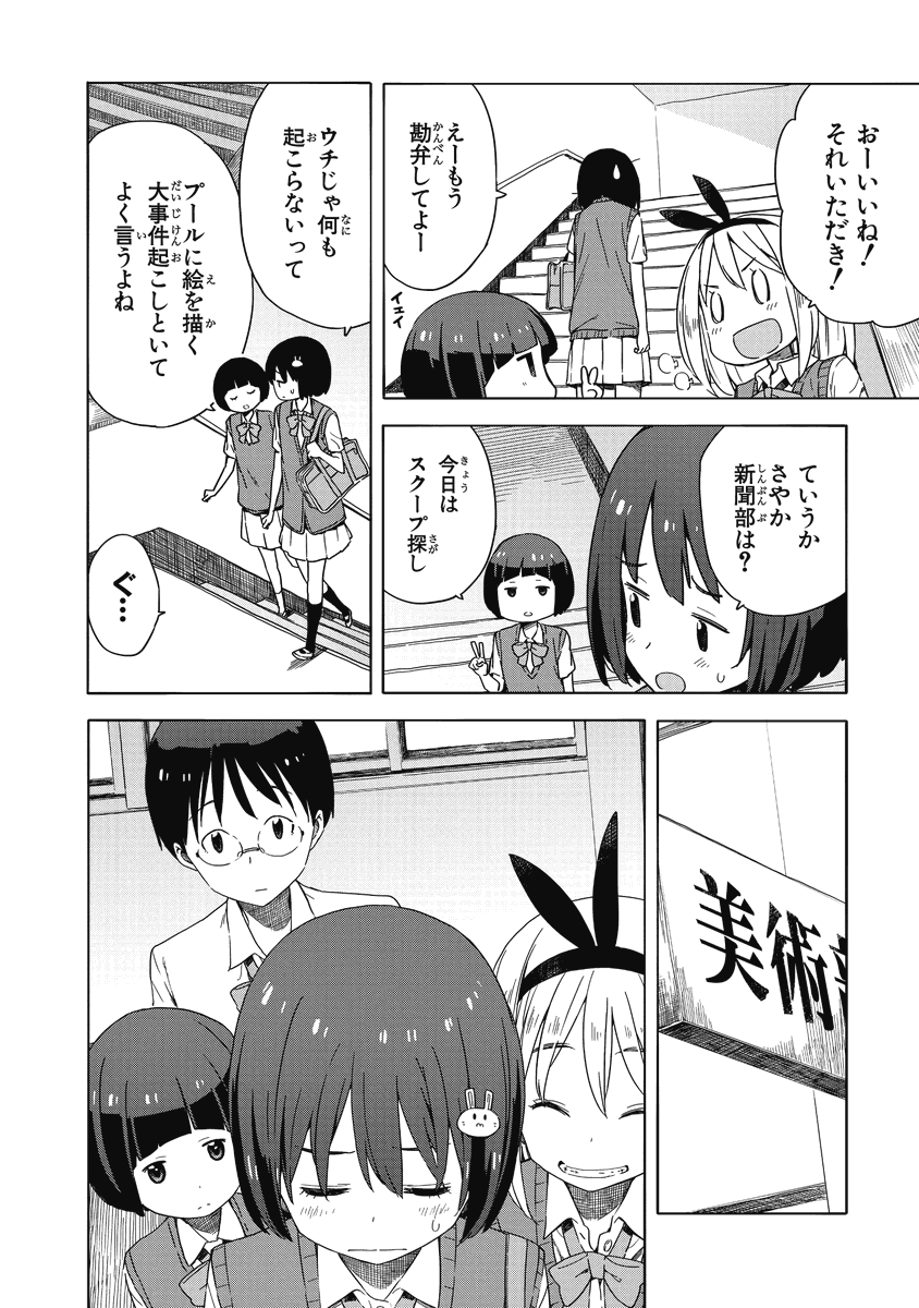 (2/6) 
