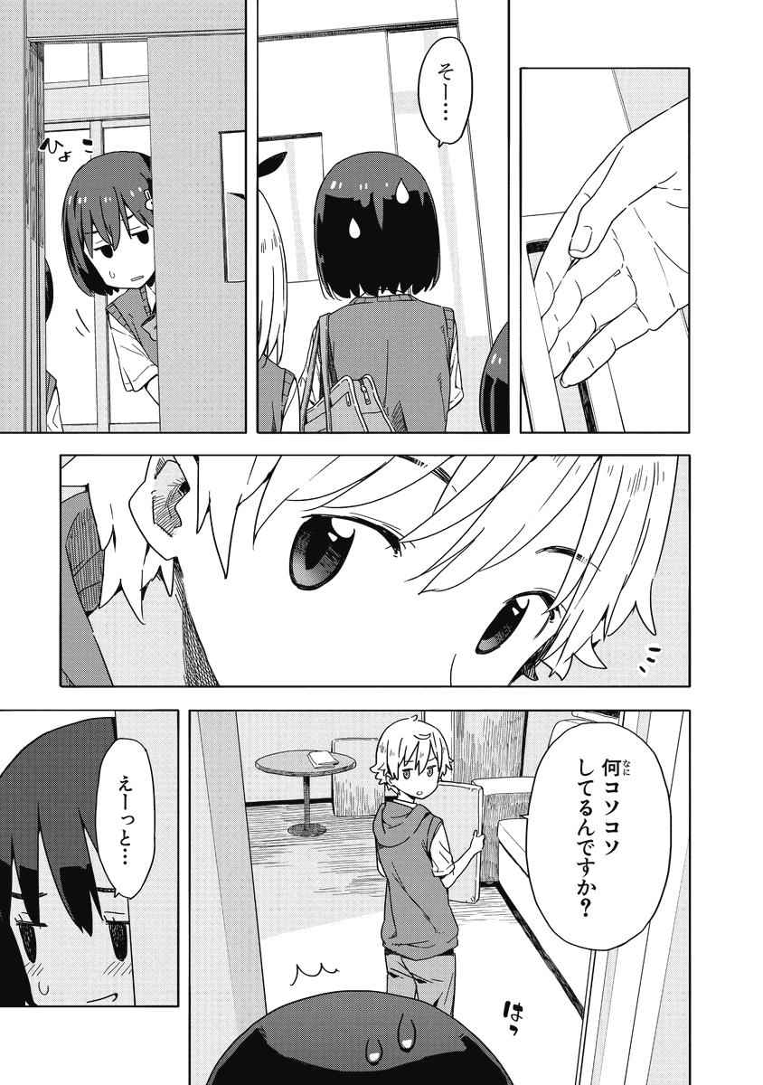 (2/6) 