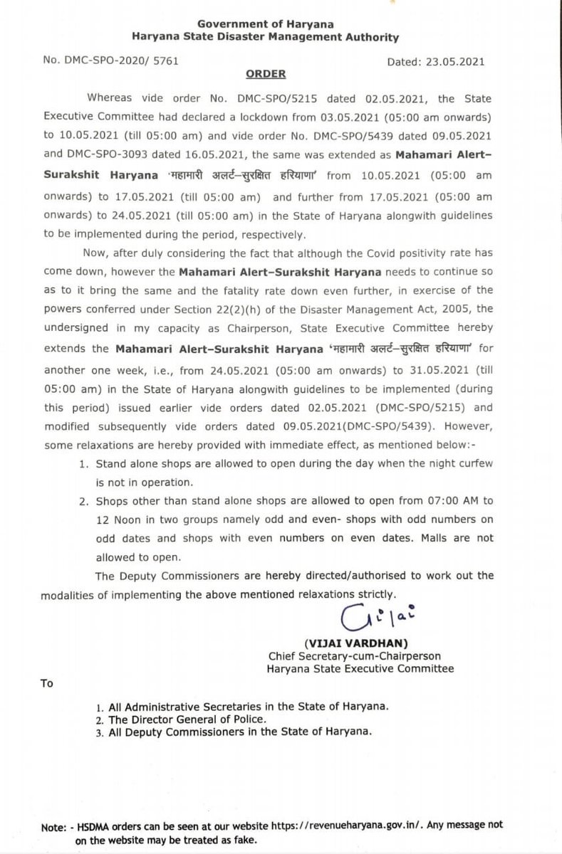 प्रदेश में चल रहे महामारी अलर्ट-सुरक्षित हरियाणा के तहत #COVID19 के प्रसार पर काबू पाने के लिए हरियाणा सरकार द्वारा लगाई गई पाबंदियों को 31 मई, 2021 तक बढ़ा दिया गया है।

#HaryanaFightsCorona