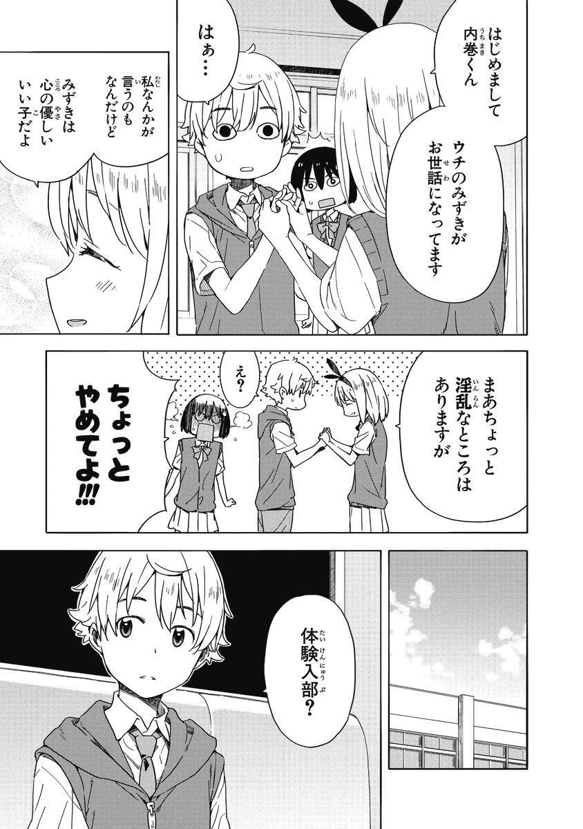 (2/6) 