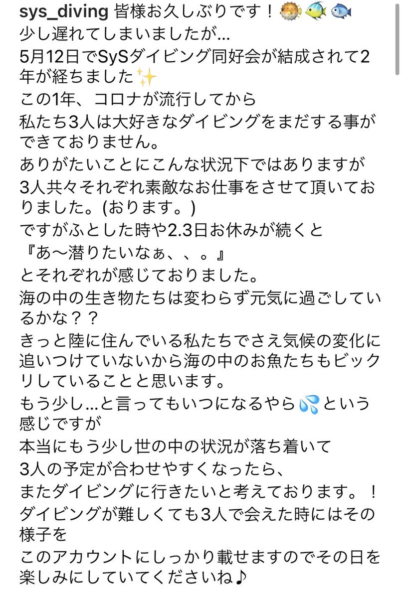 Tripstar717's tweet photo. 久しぶりのSyS_diving同好会のNew Post ! わーい🐠
なんか、嬉しいし、心友トリオたちの言葉は心に響くね。ほんと早く潜れる日が訪れますように👭👼🏻 癒された〜
#sys_diving
#心友トリオ
#大島優子
#秋元才加
#宮澤佐江 https://t.co/bBZk5M8lLh