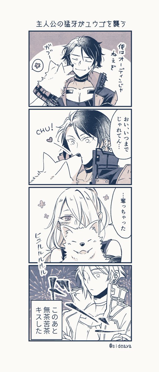 Twoucan ユゴ主 の注目ツイート イラスト マンガ コスプレ モデル Twoucan ユゴ主 の注目ツイート イラスト マンガ コスプレ モデル