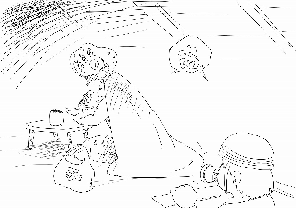 帝王ゴール のイラスト マンガ コスプレ モデル作品 1 件 Twoucan