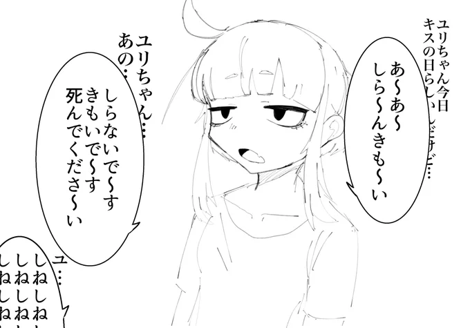 ミナミさん… 