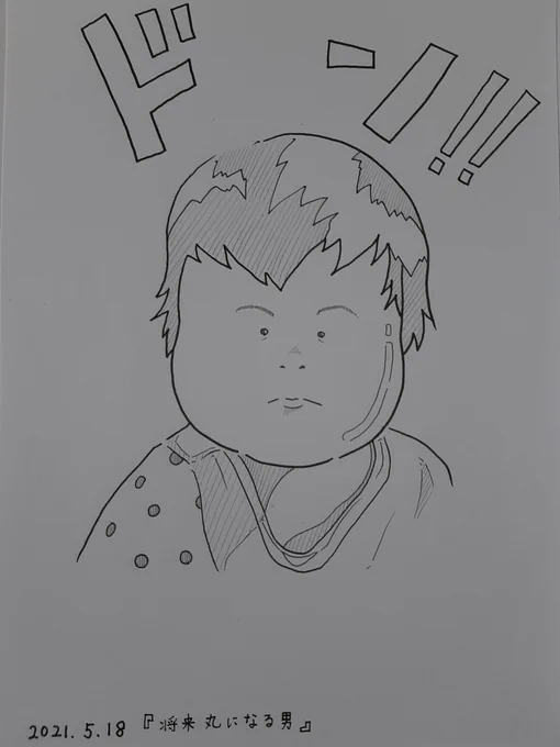 落書き①

#イラスト
#落書き 