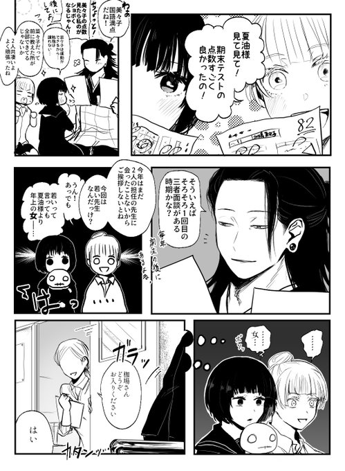 Twoucan ミミナナ の注目ツイート イラスト マンガ Twoucan ミミナナ の注目ツイート イラスト マンガ