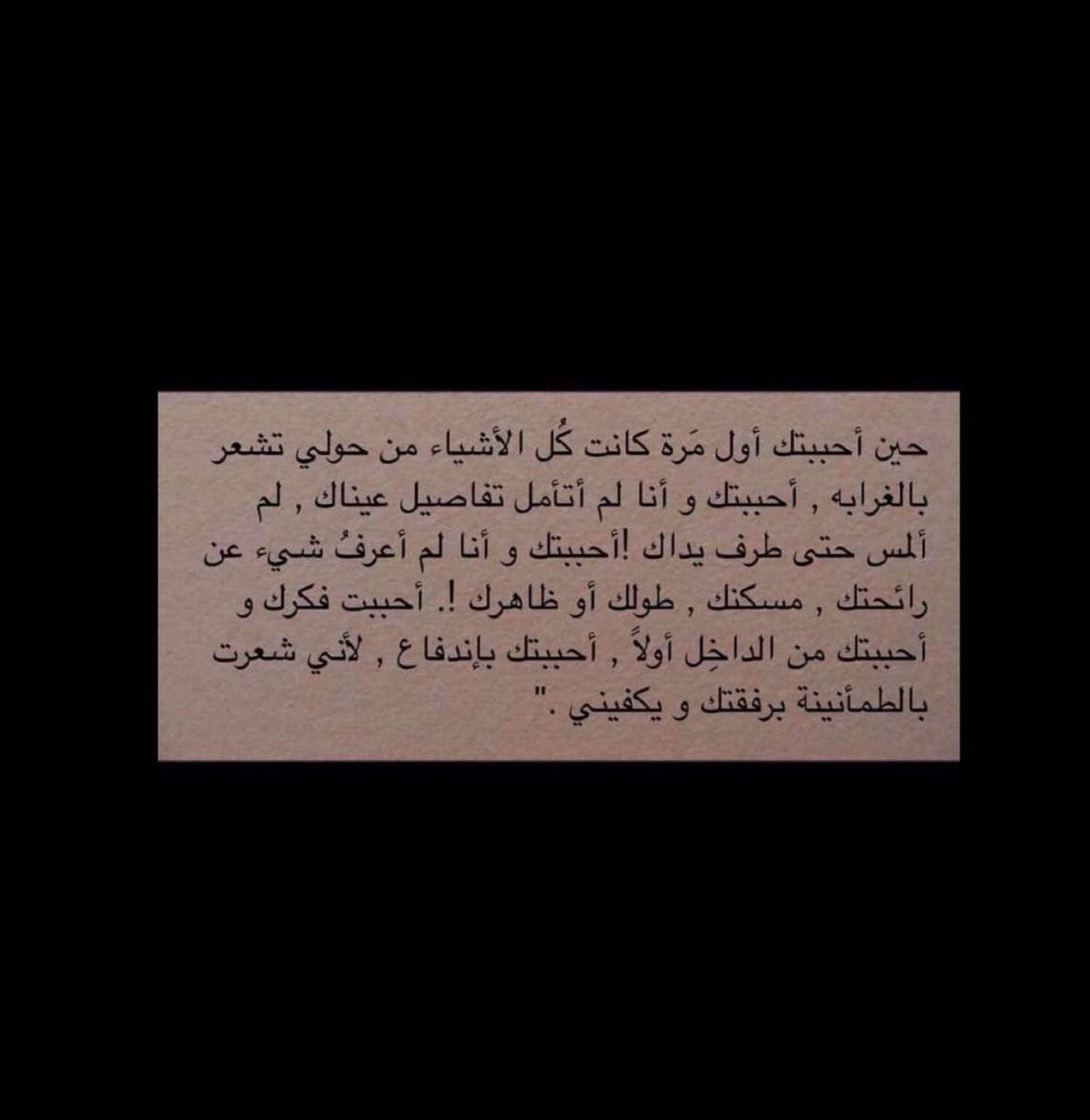 يؤسفني انني احبك بهاذا العمق وانت لا تشعر