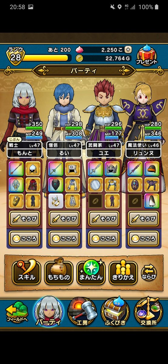 もんと ﾟdﾟ ｳﾏｰ Onigiri04 Twitter