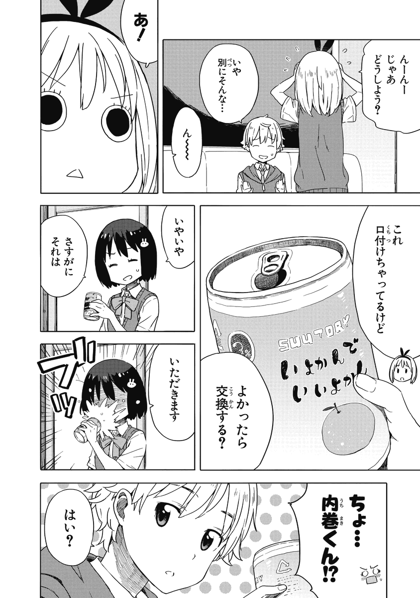 (5/6) 
