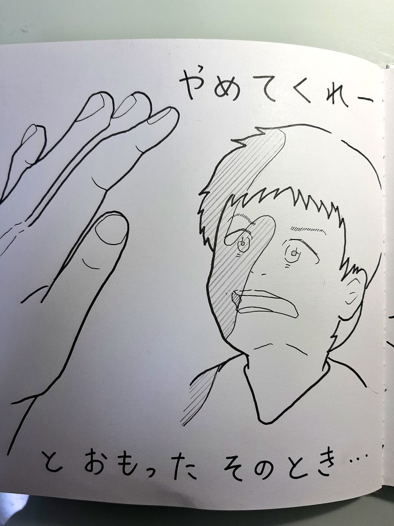 落書きラスト

そんな夢を見ました。

#イラスト
#落書き 