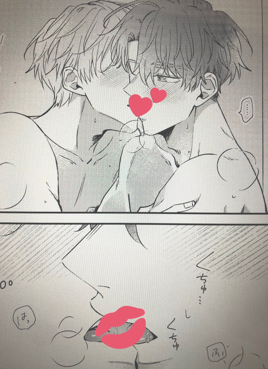 キスの日と聞いて💋キスざんまい最終話チラ見せ💋💋 