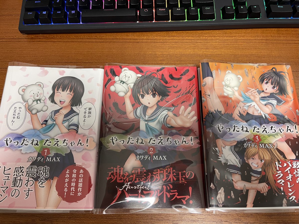 Remirya123 Pa Twitter 家族がふえるよ やったねたえちゃん Remirya123 Pa Twitter 家族がふえるよ やったねたえちゃん