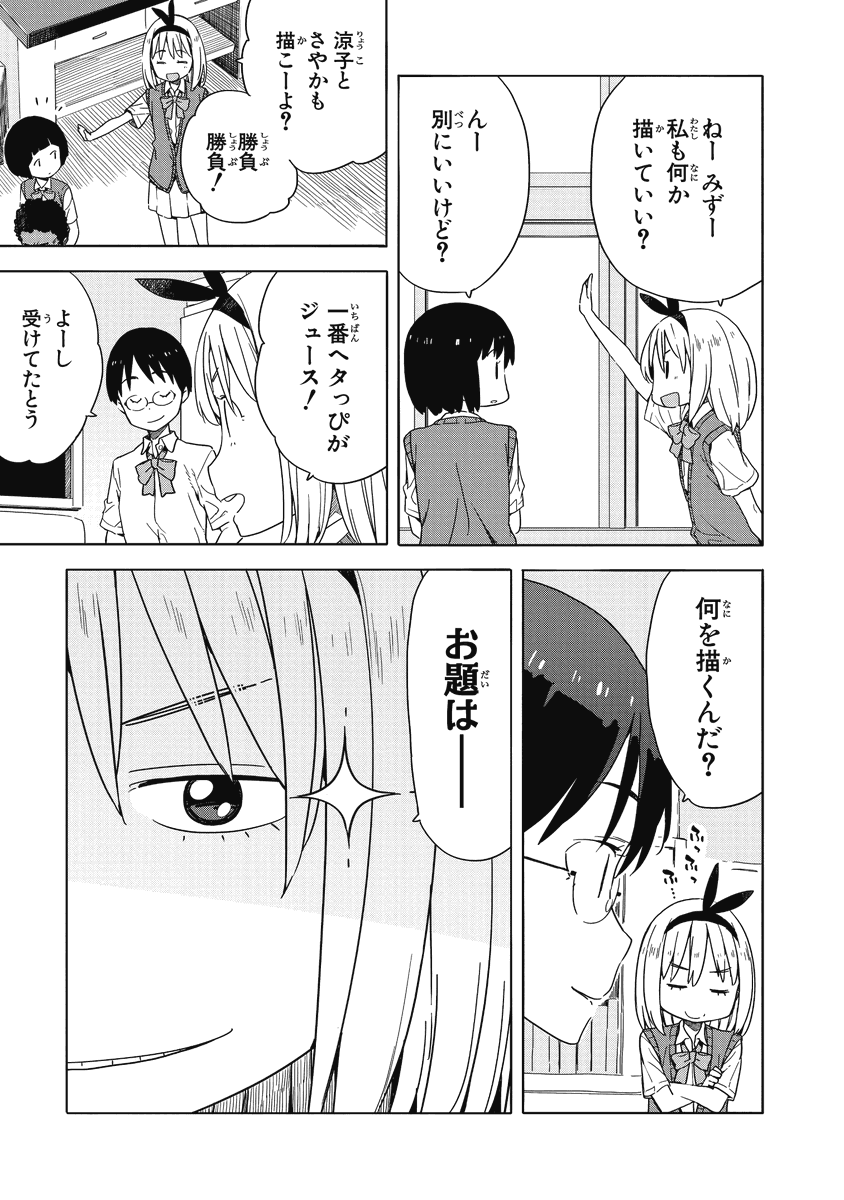 (3/6) 