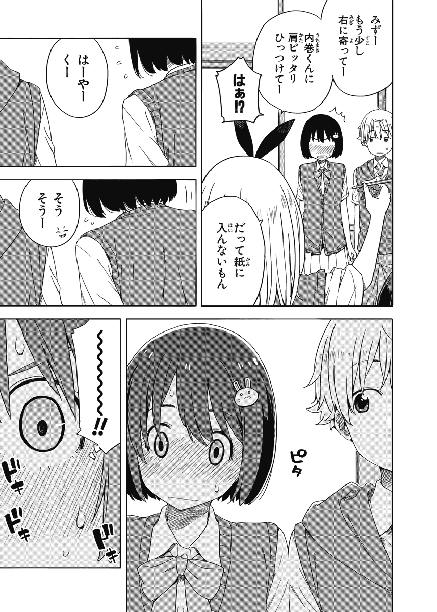 (3/6) 