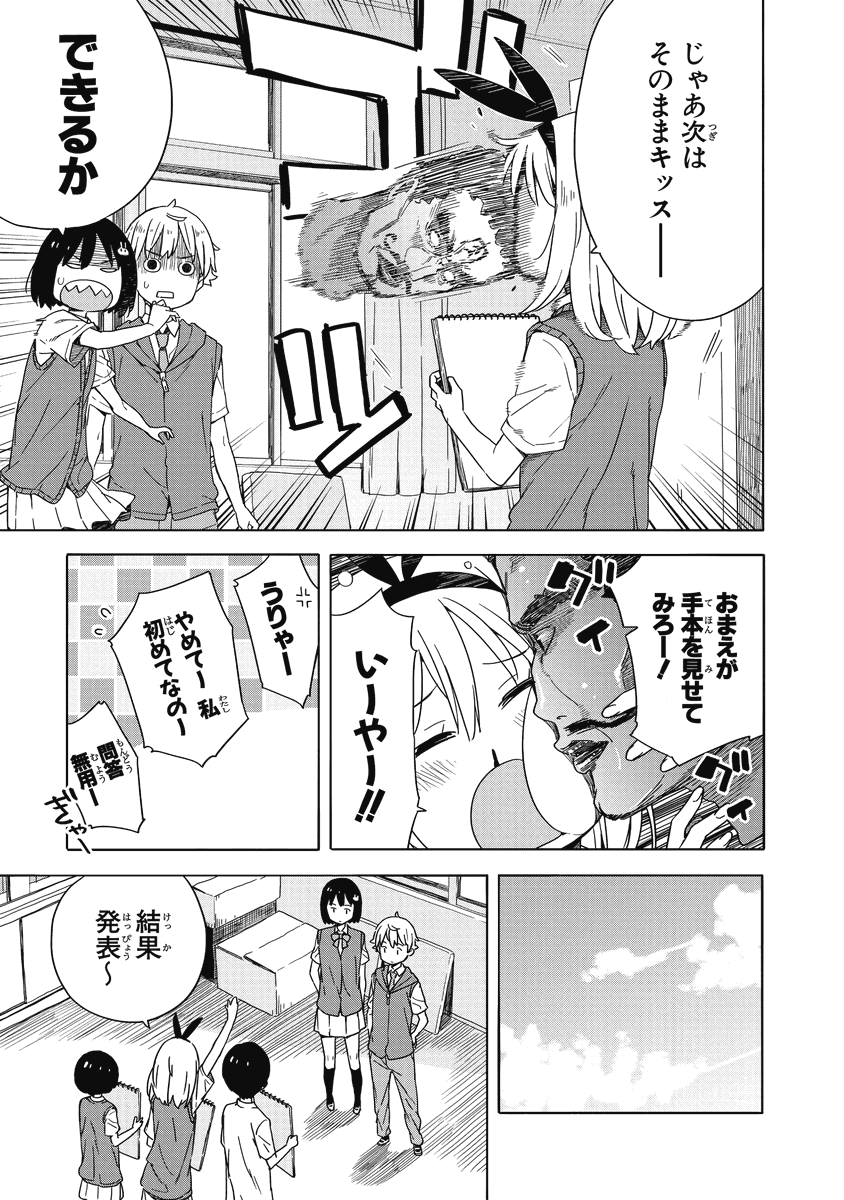 (4/6) 