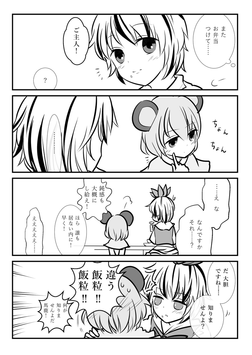 #キスの日 