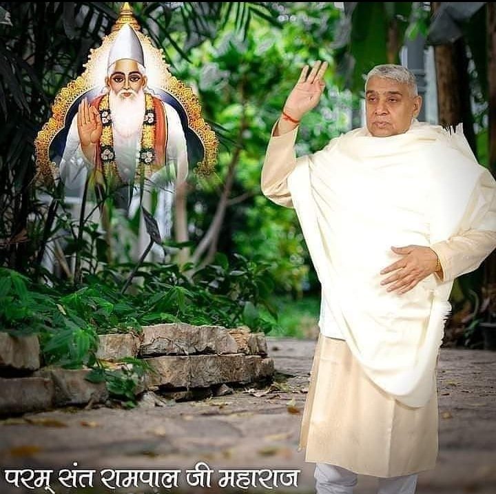 #GreatestGuru_InTheWorld आदरणीय गरीब दास जी ने परमात्मा कबीर साहेब की मगहर लीला का वर्णन करते हुए कहा था कि👉..देखा मगहर जहुरा सतगुरु, काशी में कीर्ति कर चाले, झिलमिल देही नूरा हों l @Satlok888 x.com/KabirIsRealGod… #usmanabad #Kabir_is_Supreme_God