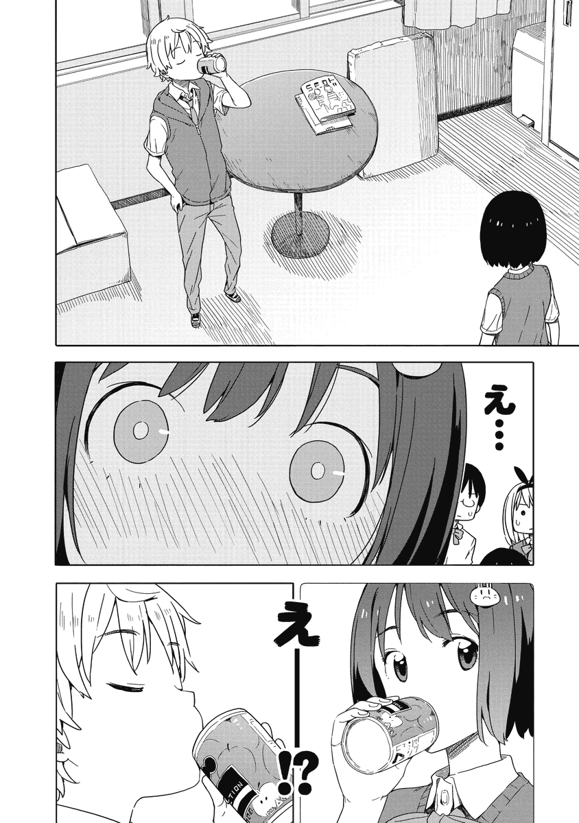 (6/6) 