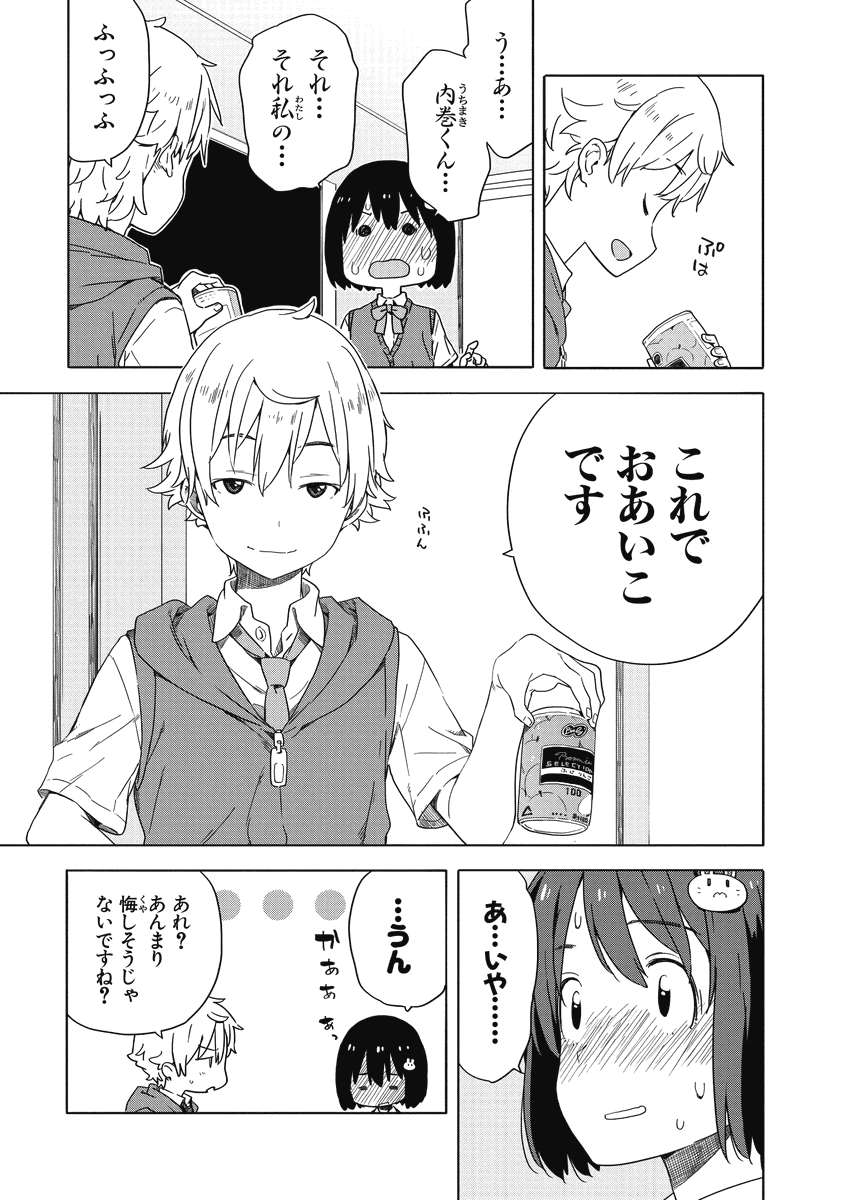 (6/6) 