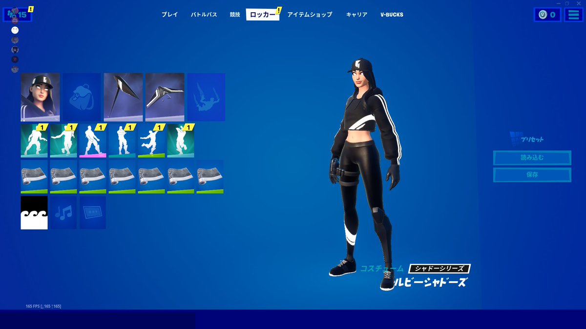 ｐｃ限定スキン