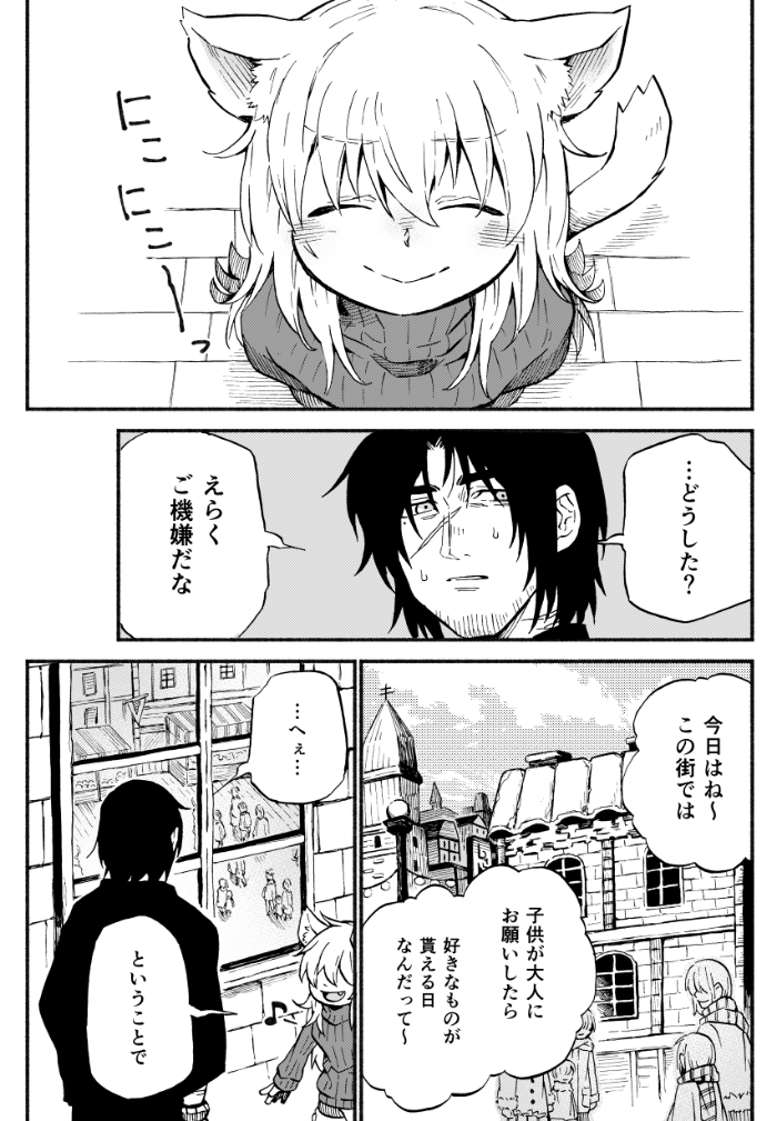 今日キスの日なんですか!?ではこちらを…(再掲)
#キスの日 