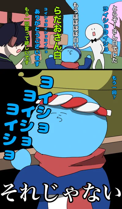 #い・らくすと
人狼RPGより 