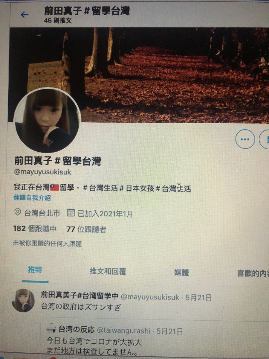 神奇pipette Pipette Tw Twitter