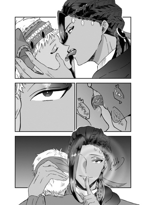 キスの日再掲
ジャミカリ 