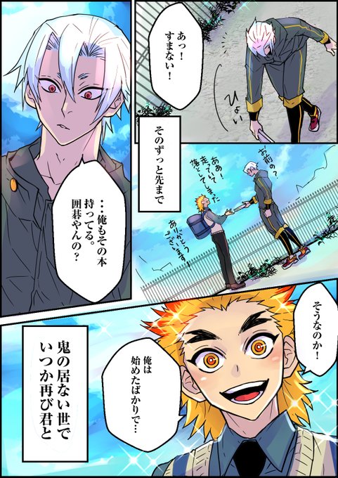 柱のtwitterイラスト検索結果 柱のtwitterイラスト検索結果