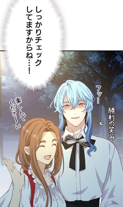 その悪女に気をつけてくださいのtwitterイラスト検索結果