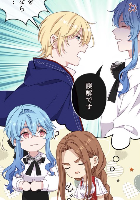 その悪女に気をつけてくださいのtwitterイラスト検索結果