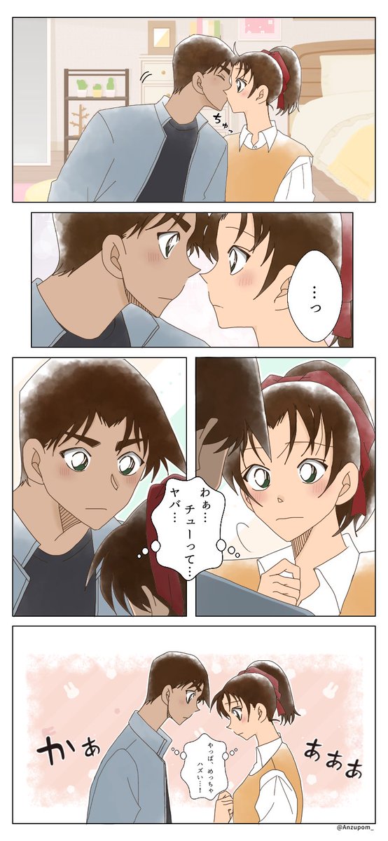 平次 和葉 Stevekoophotography Com 平次 和葉 Stevekoophotography Com