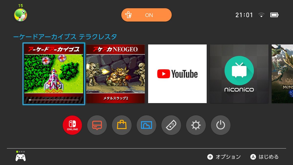 エモン アーケードアーカイブス シリーズのセールがあったので メタルスラッグ2 と テラクレスタ を購入 テラクレスタ は 新作 ソルクレスタ が出る予定なので これを機に メタルスラッグ シリーズは 完全に思い出acゲーム W