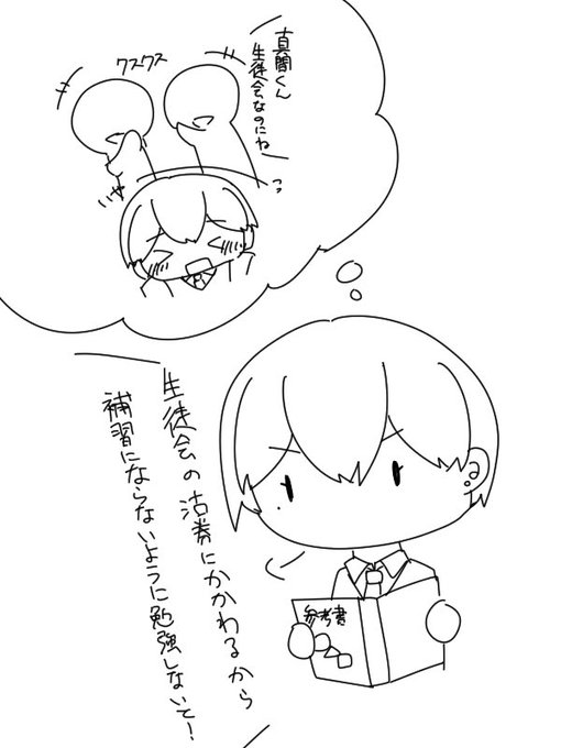 グッピーのtwitterイラスト検索結果