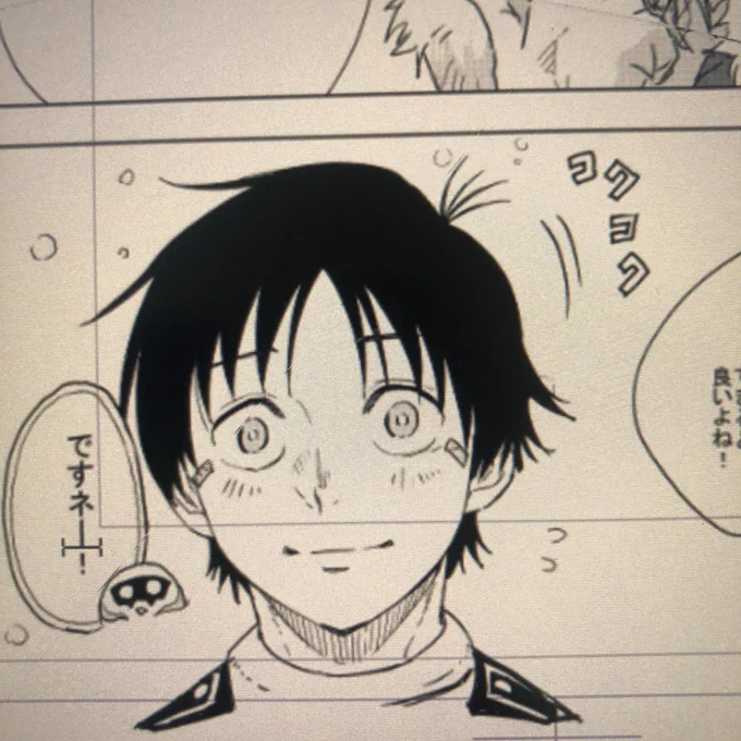 鉄男が美人に描けました!(来月発売6話) 