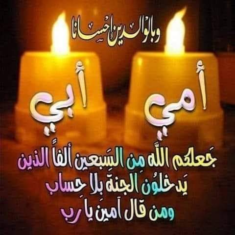 ملايكةصغيرة tweet media