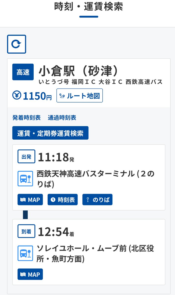 Hashtag 花組千秋楽 Auf Twitter