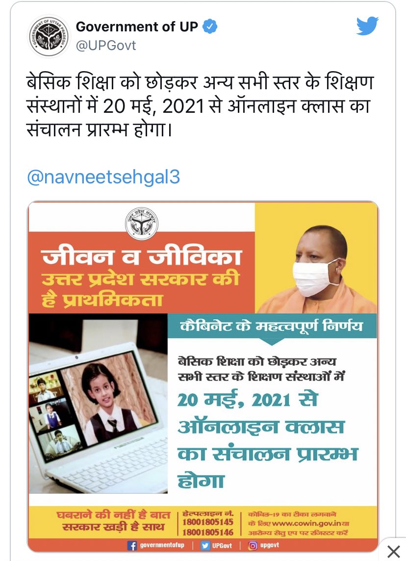 #maskupsavelives (@anordinaryindi4) on Twitter photo Dear journalists @ShikhaTOI <a href="/shalabhTOI/">Shalabh</a> <a href="/siddharth2596/">Siddharth Agarwal 🇮🇳</a> <a href="/lalclicks/">lal singh</a> <a href="/DhaorAshni/">Ashni Dhaor</a> - if any of you have any news beyond this, please help. Seems (online) primary classes shouldn’t be going on yet? But reality is something else as usual. Dear journalists @ShikhaTOI <a href="/shalabhTOI/">Shalabh</a> <a href="/siddharth2596/">Siddharth Agarwal 🇮🇳</a> <a href="/lalclicks/">lal singh</a> <a href="/DhaorAshni/">Ashni Dhaor</a> - if any of you have any news beyond this, please help. Seems (online) primary classes shouldn’t be going on yet? But reality is something else as usual.