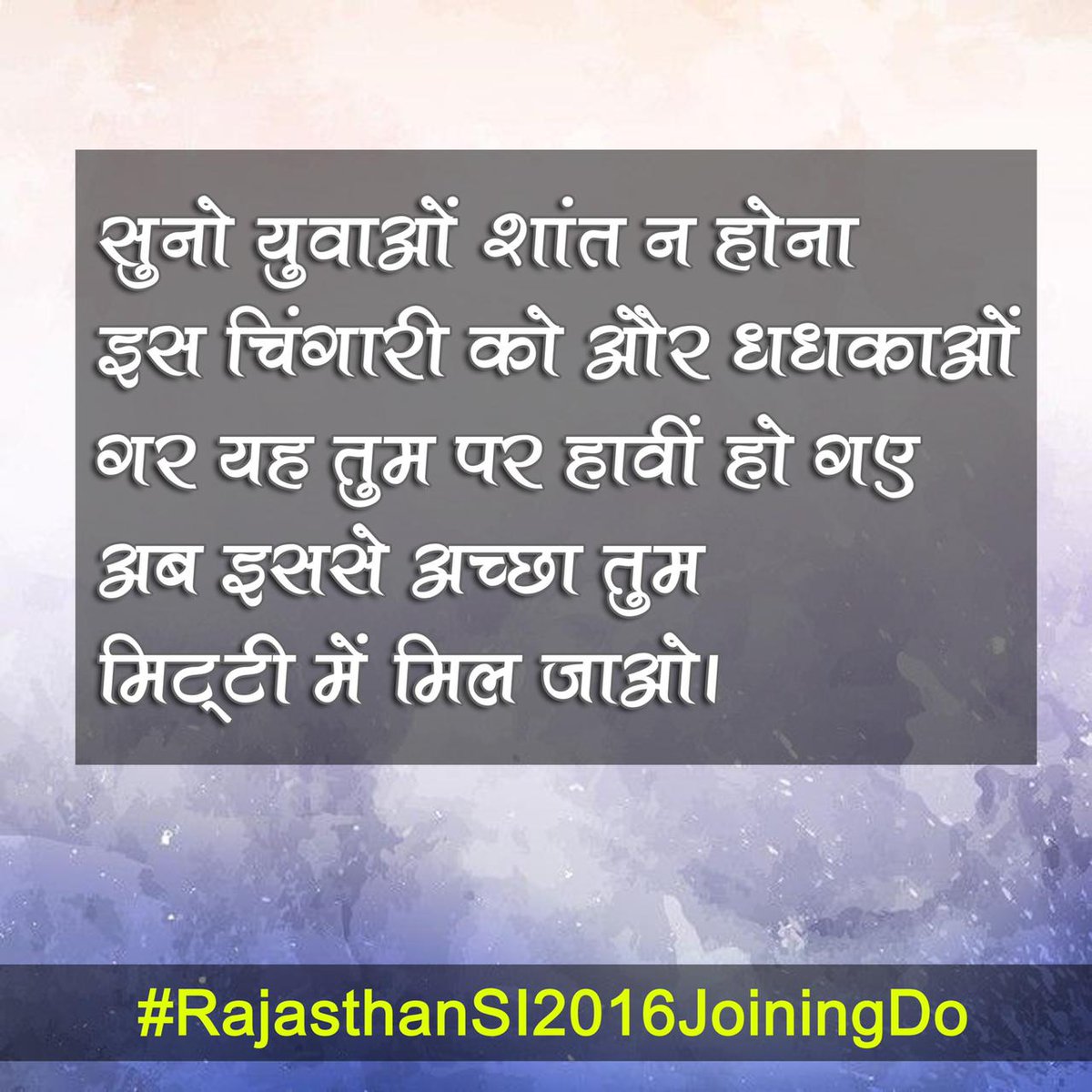 vikramjakhar999's tweet photo. #RajasthanSI2016JoiningDo
2016 में वेकेंसी आई व अक्टूबर 2018 में परीक्षा हुई और सितम्बर 2019 में शारिरिक परीक्षा व 2020 साक्षात्कार ओर 2020 में अंतिम चयन होने के बावजूद अब कितना इंतजार??
@ashokgehlot51  @zeerajasthan_ @1stIndiaNews @PoliceRajasthan
@RajCMO @DainikBhaskar r https://t.co/7AHV7HnKZ1
